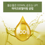 유기농 대마종자유 오일 캡슐 냉압착 햄프씨드 대마씨유 30캡슐 2개 : 신안통상