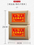[4-72] 거타자(행인향) 봉황단총 우롱차 오룡차 조주 특산 250g x 2 by 영총차창 : 운남상회 티다차이