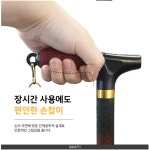 ILA 지팡이 복지용구 판매 노인장기요양보험 실버용품 : 대한의료기복지용구
