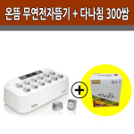 온뜸 SET+다나침 300쌈 : 유어스메디