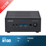 [단순개봉] ASUS 미니PC PN42-B-SN014MH N100 베어본 (3N3M) : 포트로얄