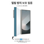 랩씨 힌지 보호 필름 스크래치 방지 손쉬운 부착 C-Skin 갤럭시Z 폴드6, 2매입 : 삼성공식파트너 dmac