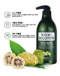 노니 솔루션 바디케어 2종세트 (바디로션 750ml + 바디워시 750ml) 대용량 : 주식회사 더바램