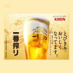 일본 생맥주 이자카야 포스터 3탄 12종 아사히 기린이치방 프리미엄몰츠 삿포로 광고 일식 : 니퍼스튜디오