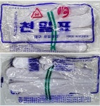 [빛고을] 천일 기사 장갑 매니큐어장갑 색사 도트 백점 장갑 수입 10G 13G : BGOmakeit