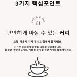 유기농 인도네시아 루왁커피 루왁원두 고양이똥커피, 홀빈(분쇄안함), 200g, 1개 : 복나라