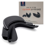 머리여행 베게 탈부착형 명품 부메랑 샴푸 목받침대 II : 헤어매니져