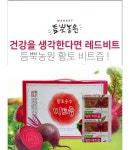 [듬뿍농원] 무안 황토 산지직송 레드비트즙 100포 100ml  맛있는 비트즙  건강즙 선물 : 듬뿍농원