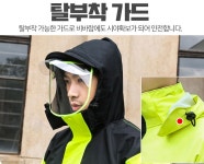 택배기사우비 여름용우비 레인코트 모자 어른 아웃도어 라이더 빅사이즈 등산용 : 이거쇼핑