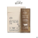 설성목장한우사골 곰탕 스틱 14g x 10 x 4 간편한 즉석조리식품 코스트코 : 또또오빠
