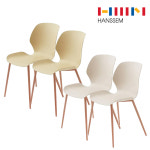 한샘 멜로우 의자세트 애플그린+인디핑크 (4P) : 이산스토어