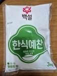 백설 한식예찬3KG : 푸드마미