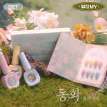 바이뮤즈 동화 봄의정원 8종 (단품) 시럽젤네일아트 : 뷰티마이