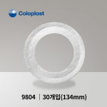콜로플라스트 천 테이프 9804 30개입 장루용품 : 오 해피 데이