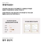 유기농 인도네시아 루왁커피 루왁원두 고양이똥커피, 홀빈(분쇄안함), 200g, 1개 : 복나라