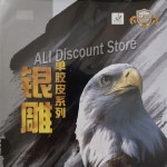 RITC 729 우정 802 짧은 핍 아웃 탁구 고무, 스폰지 없는 탑시트 OX : 태정무역