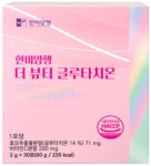 한미양행 더 뷰티 글루타치온 2gx30포 1개월분 효모추출물분말 : 라이프플랫폼