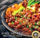 [밀키트 요리일가] 직화 알곱창 돼지 양념 곱창 볶음 230g : CLIA 클리아