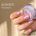 소요비 엣지핑크 네일 파우더 : nailNmore