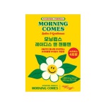 숙취해소법 히말라야모닝컴스 약국 알약 숙취해소 : 위드유헬씨