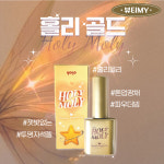 요고마요 홀리몰리 자석젤 홀리골드 10g 젤네일아트 : 뷰티마이