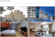 서라벌cc 1박2일 경주골프장 골프패키지 : 자이언트 골프패키지