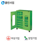 오성엔지니어링 케비넷 TC11-5RD : 스마트안전장비지원사업