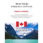 소팔메토 쏘팔메토 효능 옥타코 코사놀 잘때소변 전립선좋은 음식 전립선 약2개월분 : 메디라움코리아