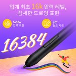 한국정품 엑스피펜 XPPen Deco 640 펜타블렛 : 엑스피펜 공식전문점