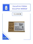 후지제록스 DocuPrint P355d 정품 토너 대용량 CT201938 : 제록스 아이티원