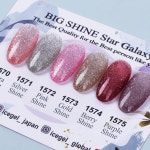 아이스젤 셀프 아트 글리터 반사 마그넷 자석젤 빅샤인 별빛네일 6종 세트 (1570~1575) : 사라센