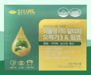 신신제약 식물성 알티지 오메가3징코 60정 : 아임인홈