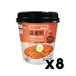 요뽀끼 매콤달콤 컵라볶이 즉석조리 145g x 8개 : 블리스원샵
