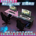 2인책상 컴퓨터 사무실 커플 노트북 남매 자매 pc 방송 인테리어 조립식 철제 : 해외직배송대행