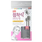 에스엠팜 점착식 귀이개 귀후비개 귀청소 귀파개 20개입 : 번성스토어