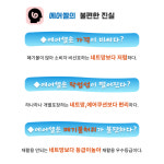 5호 50EA (4kg 포도포장) 샤인머스켓 택배 완충재 에어셀 에어캡 에어팩 : 에어젠
