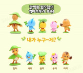 엄마까투리 피규어 꽁지 마지 두리 세찌 패밀리 세트 : 토이모아팜