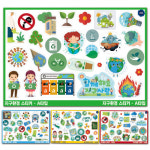 매직북스 지구환경 스티커 (4종 택1) 북아트 팝업북 책만들기 : 매직북스 팬시