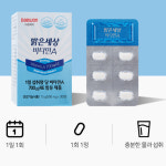 대원제약 밝은세상 비타민A 500mg 30정 3개 3개월분 : 퓨어웰리스