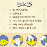 플레이콘 만들기 어린이 유아 어린이집 미술 만들기 재료 키트 : 오후잡화