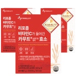 카무트 효소 뉴트리웰핏 리포좀 비타민C가 들어간 카무트효소 3개월분 (3g x 90포) : 주식회사 뉴트리웰라이프