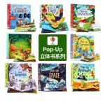 Usborne 팝업 3D 플랩 그림 영어 책, 어린이용 동화 읽기 책, 영어 몬테소리 학습 장난감, 어린이 선물 : 청하샵