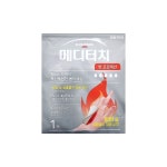 일동제약 메디터치 번 프로텍션 5mm 두께 화상 진물이 많은 상처 짤라 쓰는 밴드 : 에이웰메디케어
