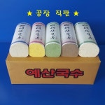 예산국수 한박스(혼합) : 예산국수 주식회사