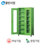 오성엔지니어링 케비넷 TC18-5RD-H : 스마트안전장비지원사업