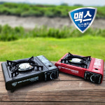 맥스 휴대용 가스버너 부르스타 MS-2500 : 당하별빛