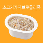 얌이밀 이유식 중기 2단계 7-12개월 죽 1주 정기배송 200gx12개 : 얌이밀