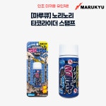 마루큐 노리노리 타코라이더 스탬프 문어 에기 집어제 미끼용 유인제 : 피싱리액션