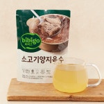 비비고 진국육수 소고기 양지 500g 10팩 : 청화마트