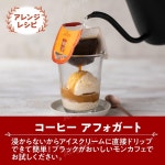 MONCAFE 몬카페 7종 버라이어티 드립커피 45잔분 : AAAAAri